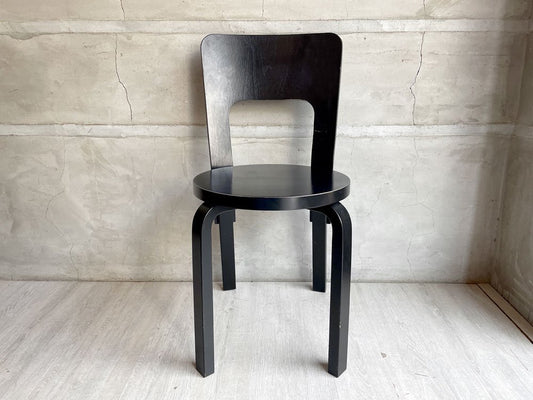 アルテック artek チェア 66 Chair 66 ダイニングチェア ラッカーブラック アルヴァ・アアルト 定価\74,800- ♪