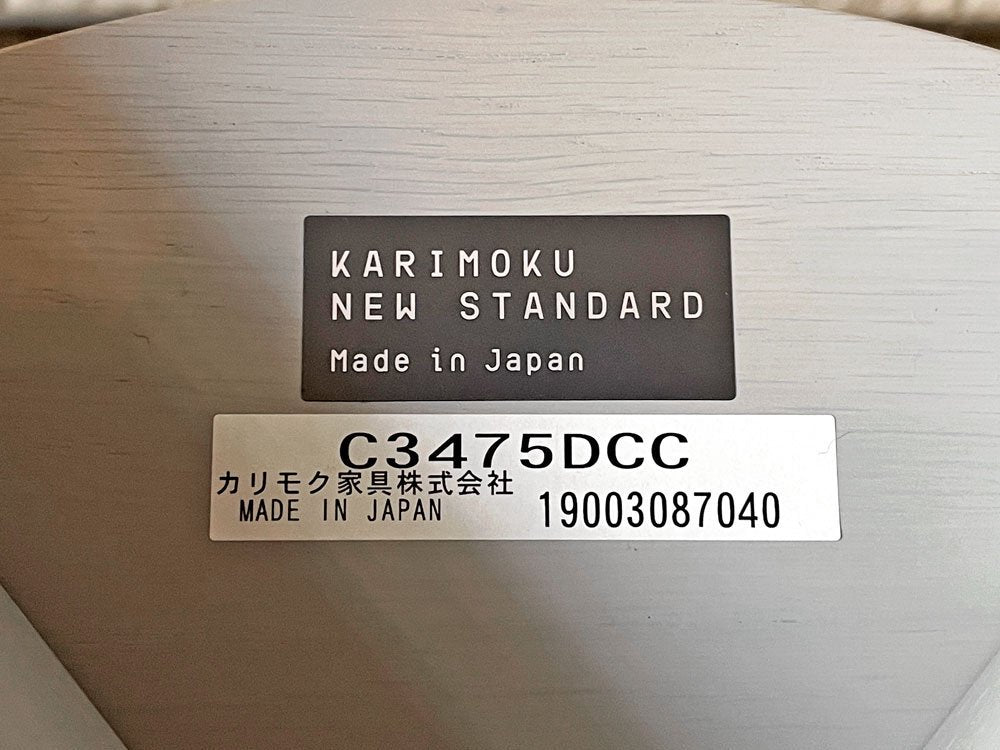 カリモクニュースタンダード KARIMOKU NEW STANDARD キャストールチェア CASTOR CHAIR PAD グレイングレー BIG-GAME 定価￥52,800- A ◎