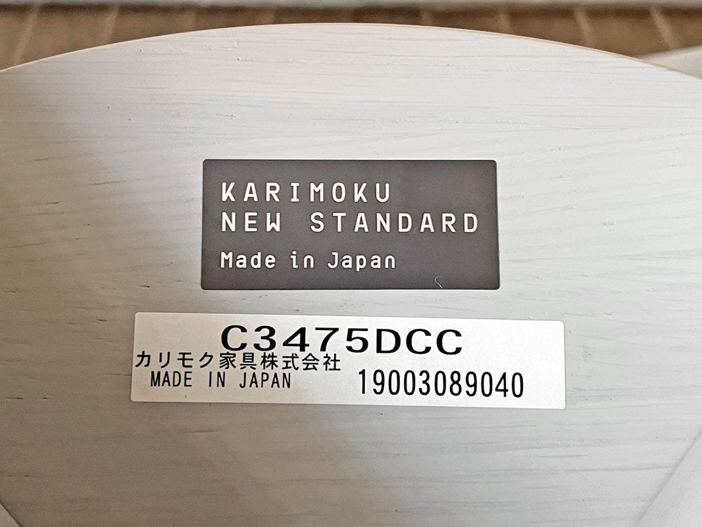 カリモクニュースタンダード KARIMOKU NEW STANDARD キャストールチェア CASTOR CHAIR PAD グレイングレー BIG-GAME 定価￥52,800- B ◎