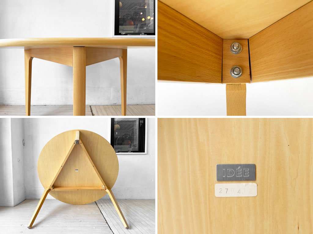 イデー IDEE ダイニングテーブル DC ナチュラル DINING TABLE DC Natural ラウンド ブナ材 天板 3本脚 長大作 定価\167,000-  ★