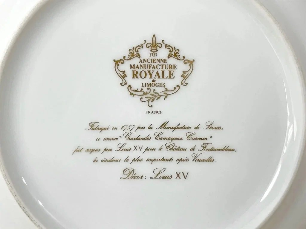 ロワイヤルリモージュ ROYALE LIMOGES ルイ15世 Louis XV 23cm スーププレート ピンクローズ フォンテーヌブロー宮殿 箱付き 8枚セット フランス 美品 ●