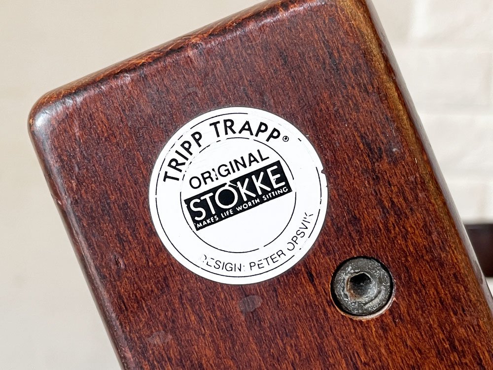 ストッケ STOKKE トリップトラップ TRIPP TRAPP ベビーチェア キッズチェア ブラウン S/N3～ 木製ガード付 ノルウェー 北欧家具 ◎