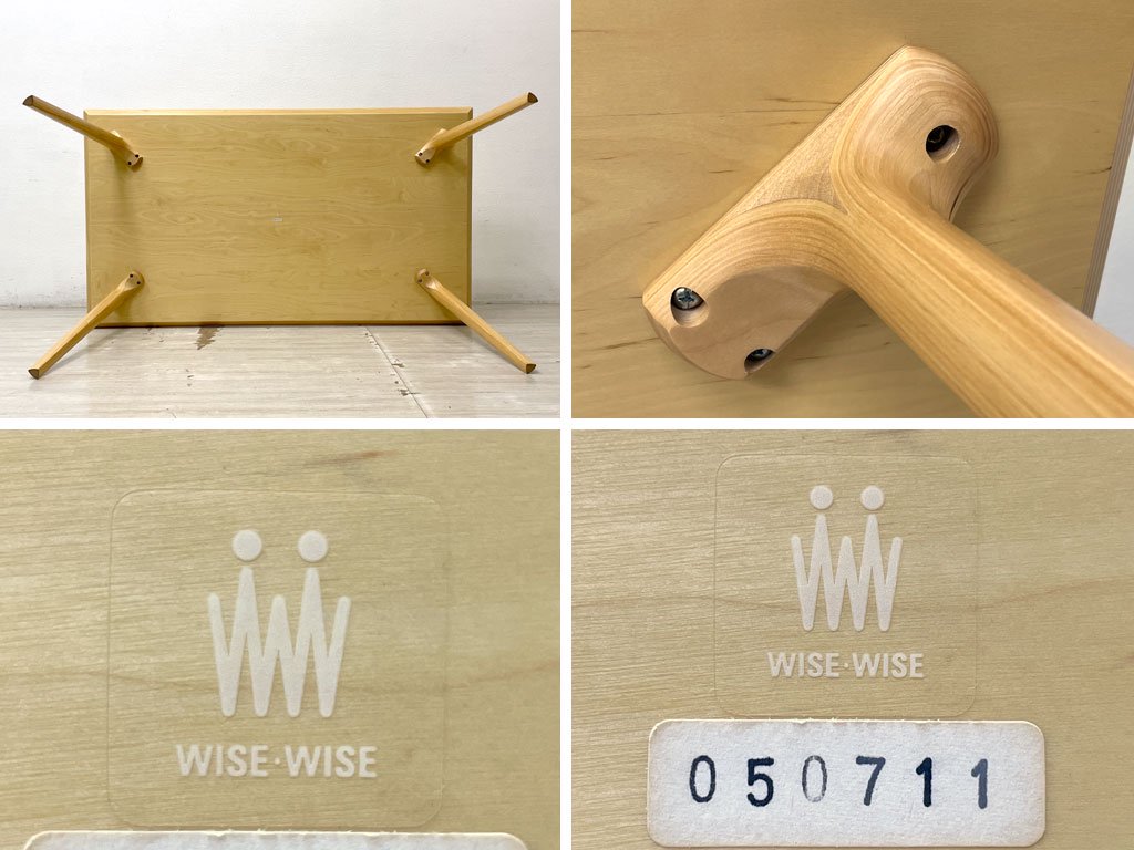 ワイスワイス WISE WISE スティック STICK AS-1305 ダイニングテーブル シラカバ材 ウレタン仕上げ W150cm 美品 ●