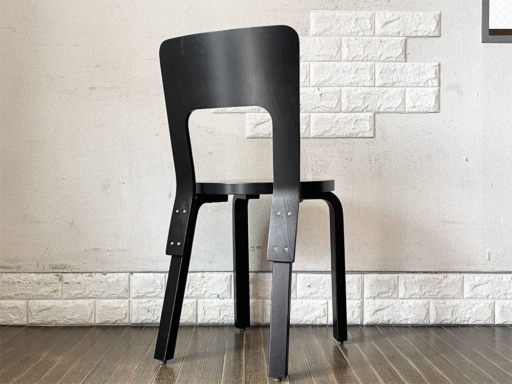 アルテック artek チェア66 Chair66 ダイニングチェア バーチ材 ブラックラッカー アルヴァ・アアルト フィンランド 北欧家具 定価￥74,800- ◎