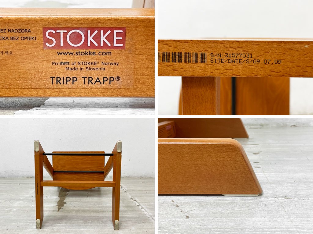 ストッケ STOKKE トリップトラップ TRIPP TRAPP ベビーチェア キッズチェア チェリー S/N3～ ノルウェー 北欧家具 ●