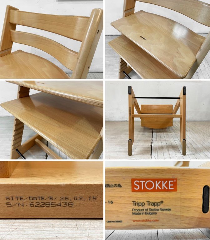 ストッケ STOKKE トリップトラップ TRIPP TRAPP ベビーチェア キッズチェア ナチュラル S/N6～ 専用クッション&延長グライダー付き ノルウェー 北欧家具 ★