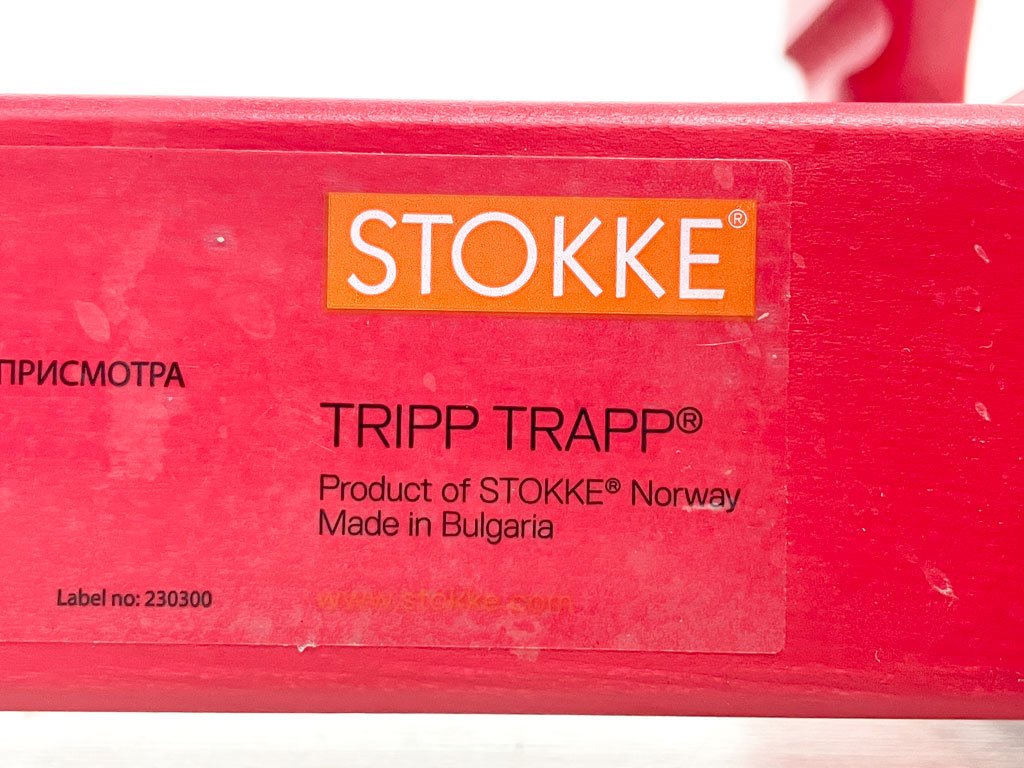 ストッケ STOKKE トリップトラップ TRIPP TRAPP ベビーチェア キッズチェア レッド S/N6～ ノルウェー 北欧家具 ●