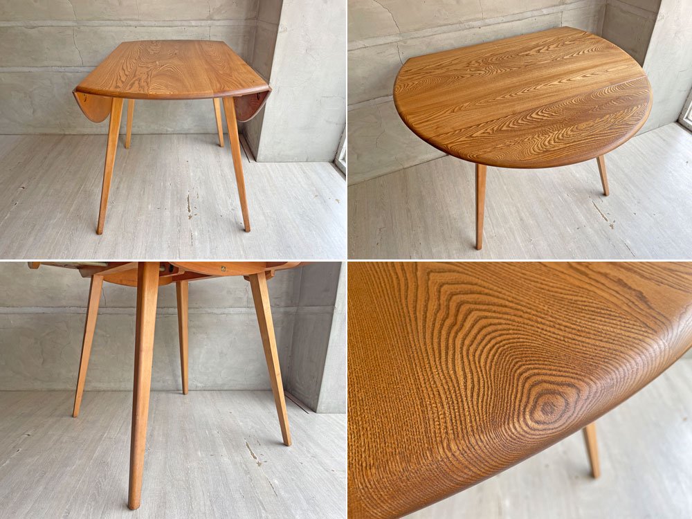 アーコール ERCOL ドロップリーフテーブル DROP LEAF TABLE ダイニングテーブル オーバルテーブル バタフライ エルム材 英国家具 ♪