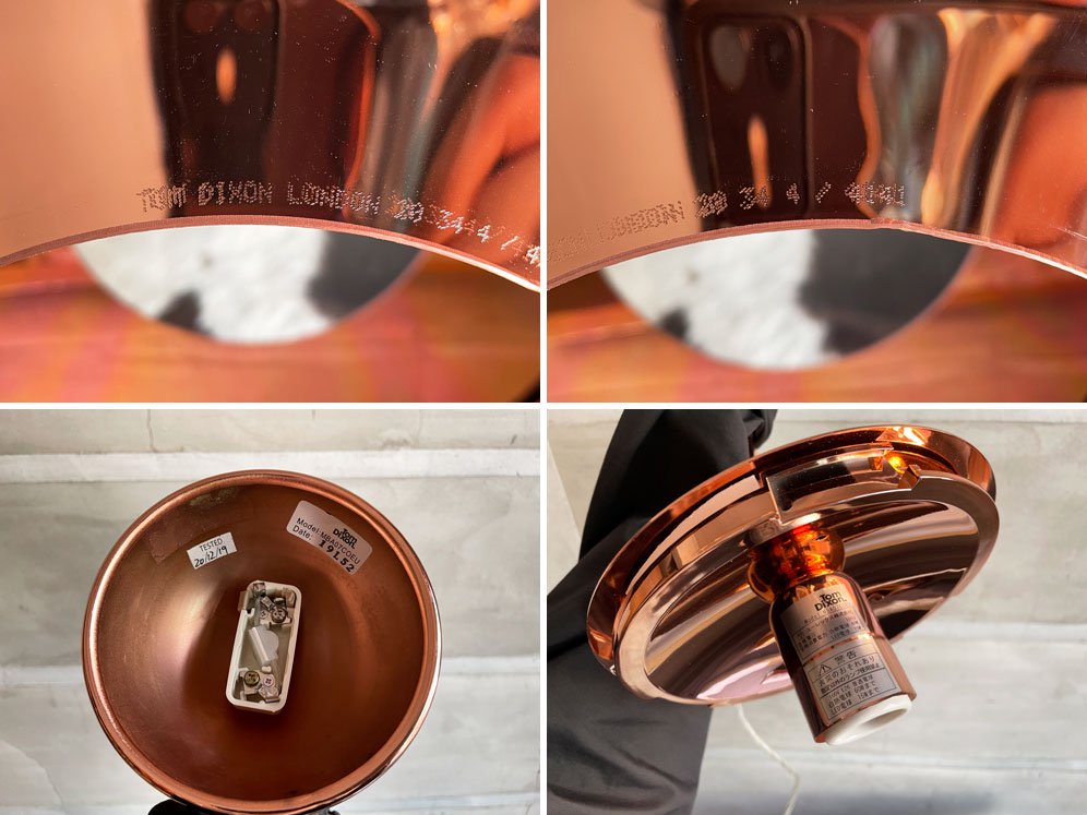 トムディクソン Tom Dixon コッパー ワイドペンダントライト Copper Wide Pendant 箱付 定価113,000円 コッパー 廃番 展示品 ♪