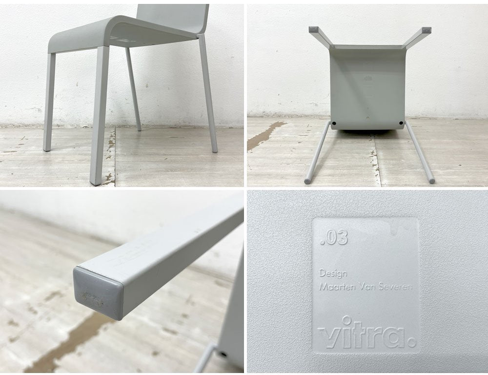 ヴィトラ vitra. ゼロスリー .03 ダイニングチェア スタッキングチェア マールテン・ヴァン・セーヴェレン Maarten Van Severen グレー C ●