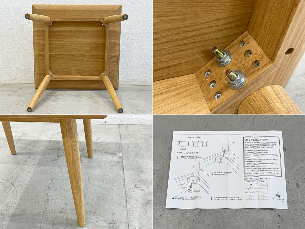 ワイスワイス WISE WISE B.Jシリーズ BC-301-90-N ダイニングテーブル W90cm オーク無垢材 北欧デザイン ナチュラル　定価110,250円 未使用保管品 〓