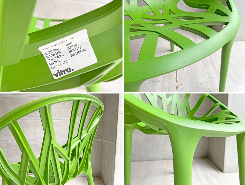 ヴィトラ Vitra ベジタル チェア Vegetal chair ダイニングチェア ロナン＆エルワン・ブルレック カクタスグリーン 定価￥52,920- ♪