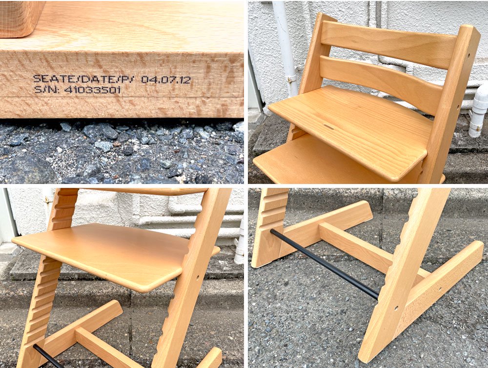 ストッケ STOKKE トリップトラップ TRIPP TRAPP ベビーチェア キッズチェア S/N4～ ノルウェー 北欧家具 A ◇