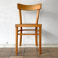 ヨーロッパビンテージ Vintage ビストロチェア Bistro Chair ダイニングチェア ベントウッド ナチュラル ユーゴスラビア ◇