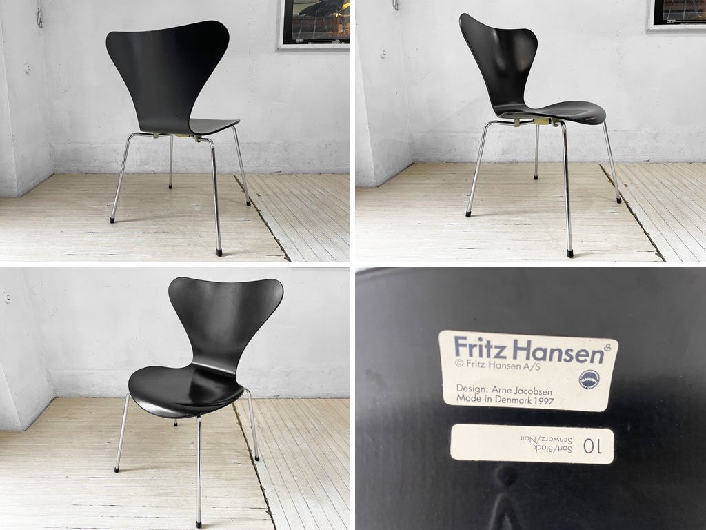 フリッツハンセン Fritz Hansen セブンチェア ダイニングチェア スタッキングチェア ラッカー仕上げ ブラック アルネ・ヤコブセン デンマーク 北欧 C ★