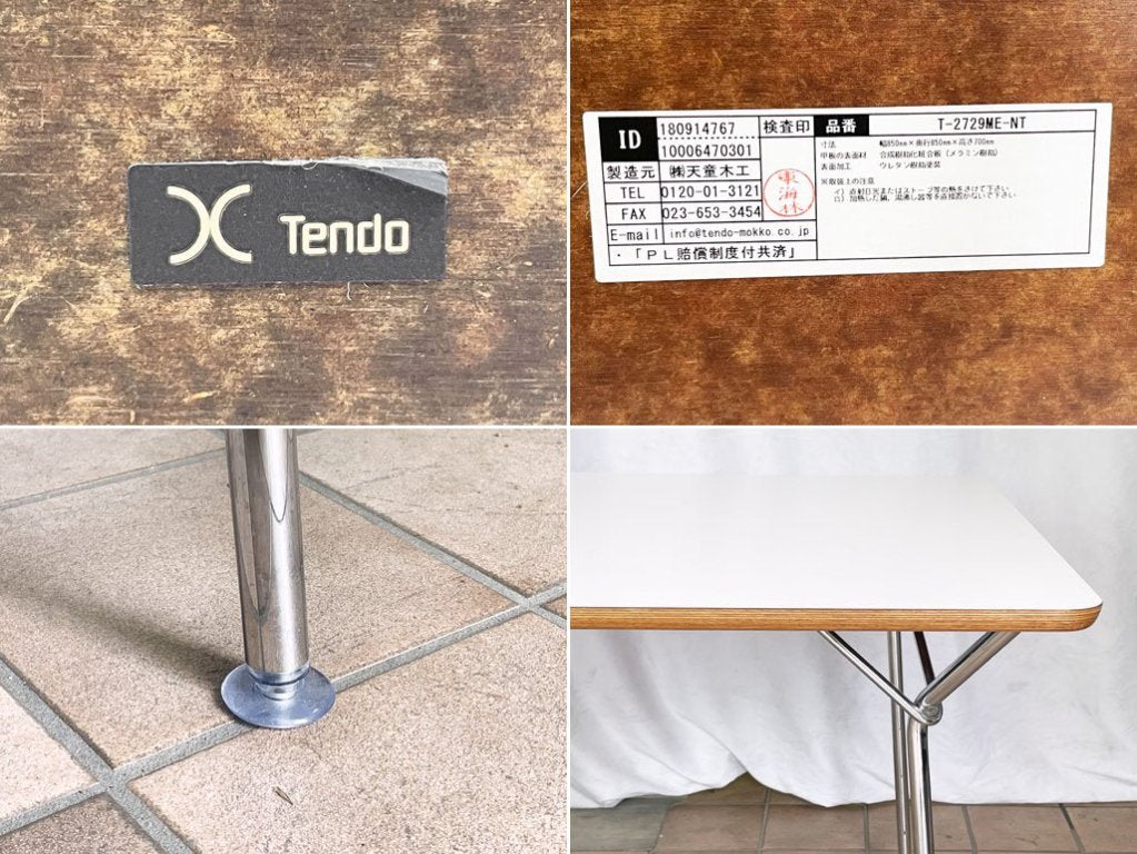 天童木工 Tendo T-2729ME-NT ダイニングテーブル W85cm 柳宗理 YANAGI DESIGN 定価 \135,300- ◇