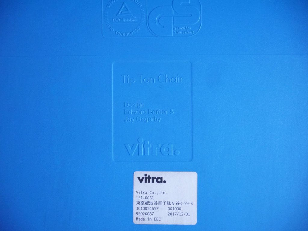 ヴィトラ Vitra ティプトン Tipton チェア スタッキングチェア チルト機能 ロッキングチェア グレイシャーブルー ■