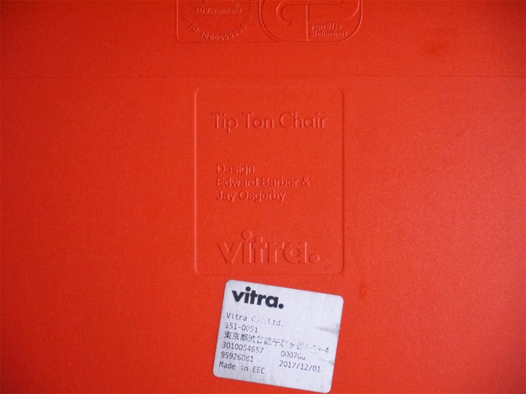ヴィトラ Vitra ティプトン Tipton チェア スタッキングチェア チルト機能 ロッキングチェア ポピーレッド 廃番カラー A ■