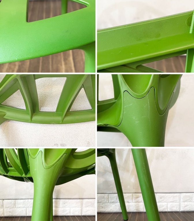 ヴィトラ Vitra ベジタルチェア Vegetal Chair ダイニングチェア カクタス グリーン ロナン＆エルワン・ブルレック 定価￥52,920- ◎