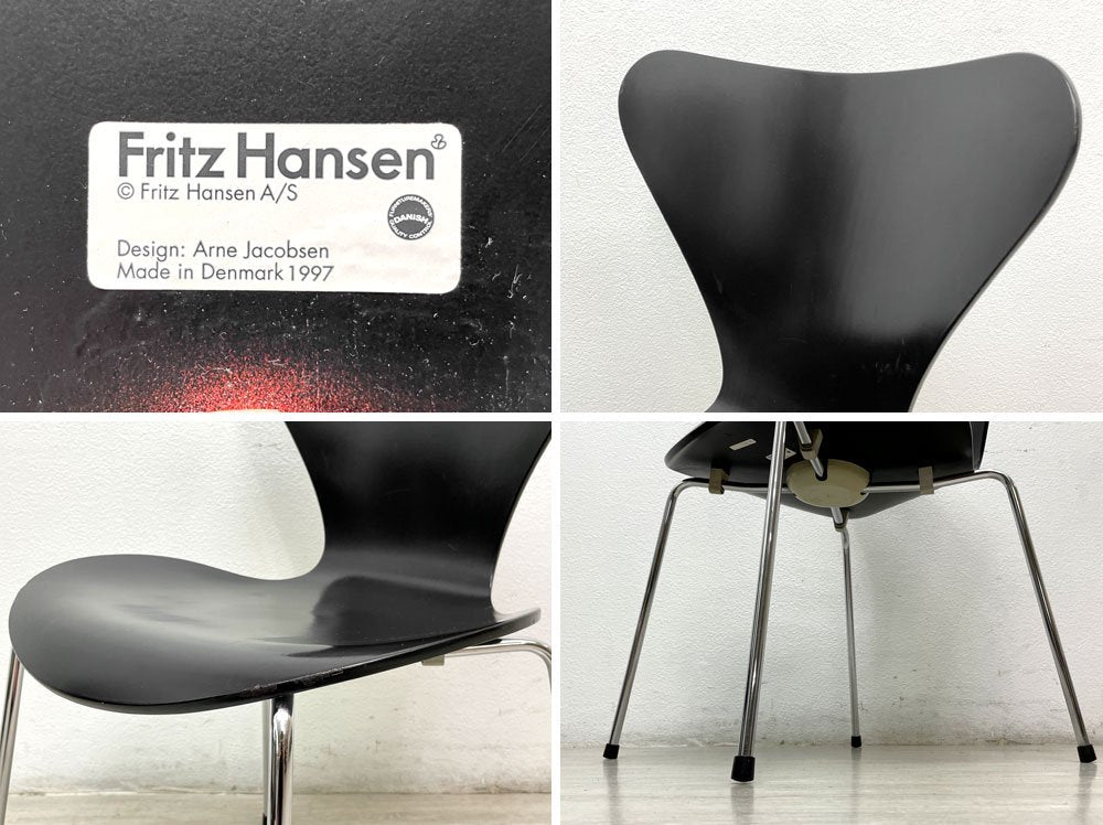 フリッツハンセン Fritz Hansen セブンチェア ブラックラッカー アルネ・ヤコブセン Arne Jacobsen スタッキングチェア デンマーク 北欧家具 H ●