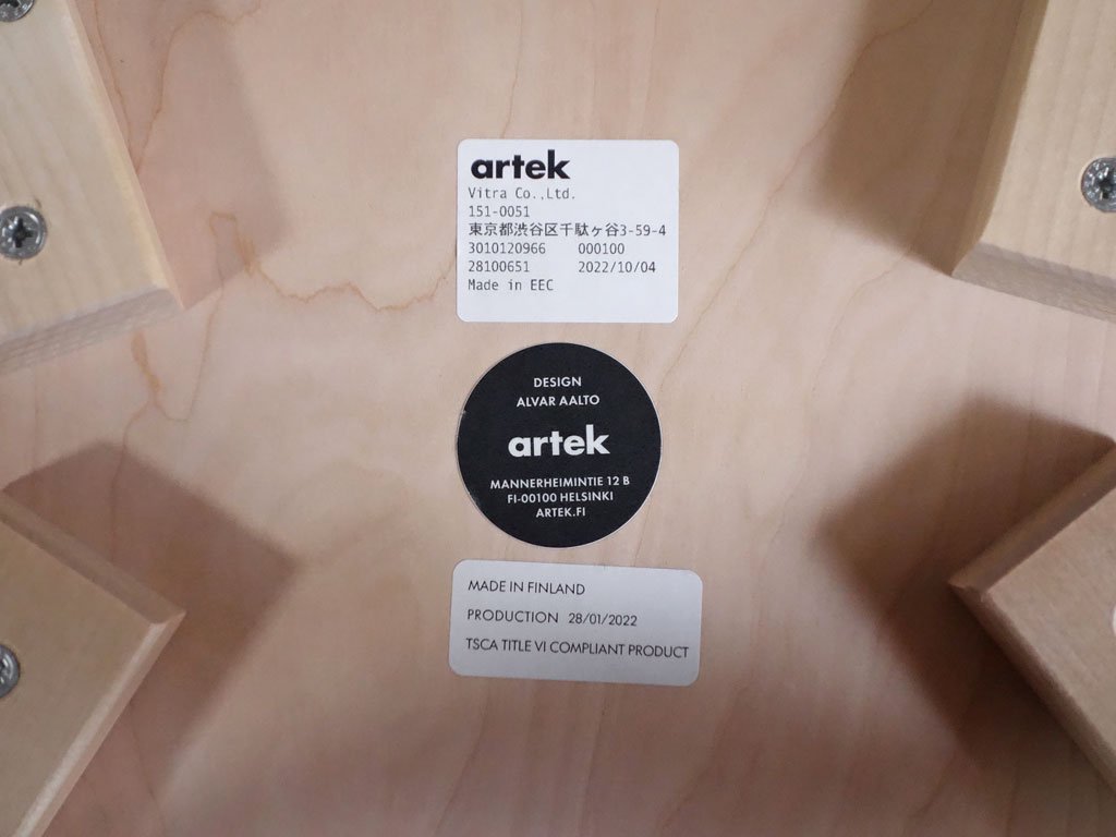 アルテック artek ハイチェア K65 ナチュラル ラッカー バーチ材 バースツール アルヴァ・アアルト Alvar Aalto 北欧 フィンランド ■