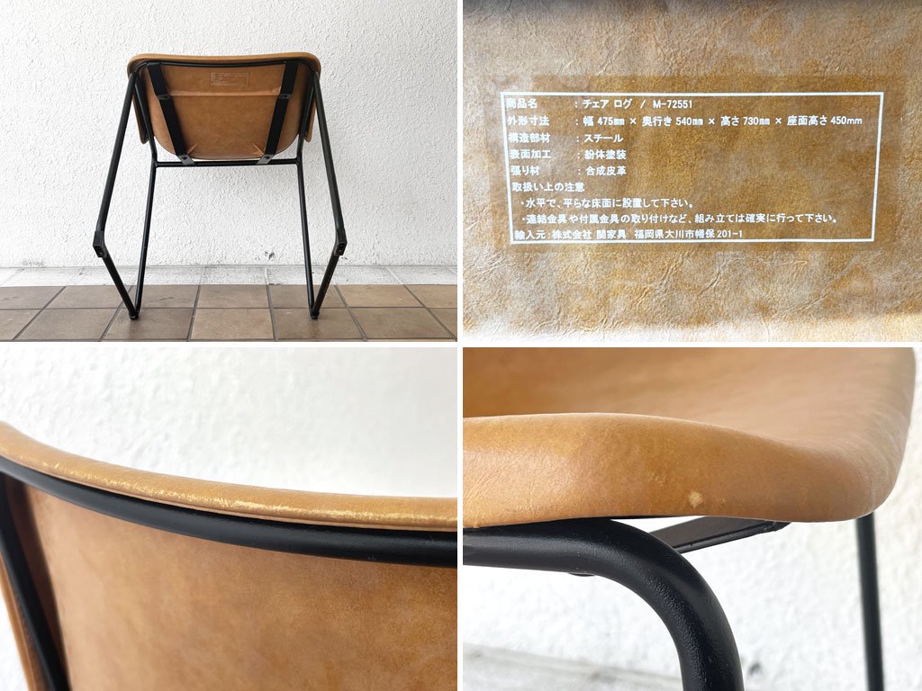 クラッシュゲート CRASH GATE ノットアンティークス Knot antiques ログチェア LOG CHAIR ダイニングチェア ヴィンテージキャメル ◇