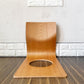 天童木工 TENDO 座椅子 S-5046KY-NT ケヤキ ナチュラル プライウッド 藤森健次 和モダン 定価￥26,400- ◎