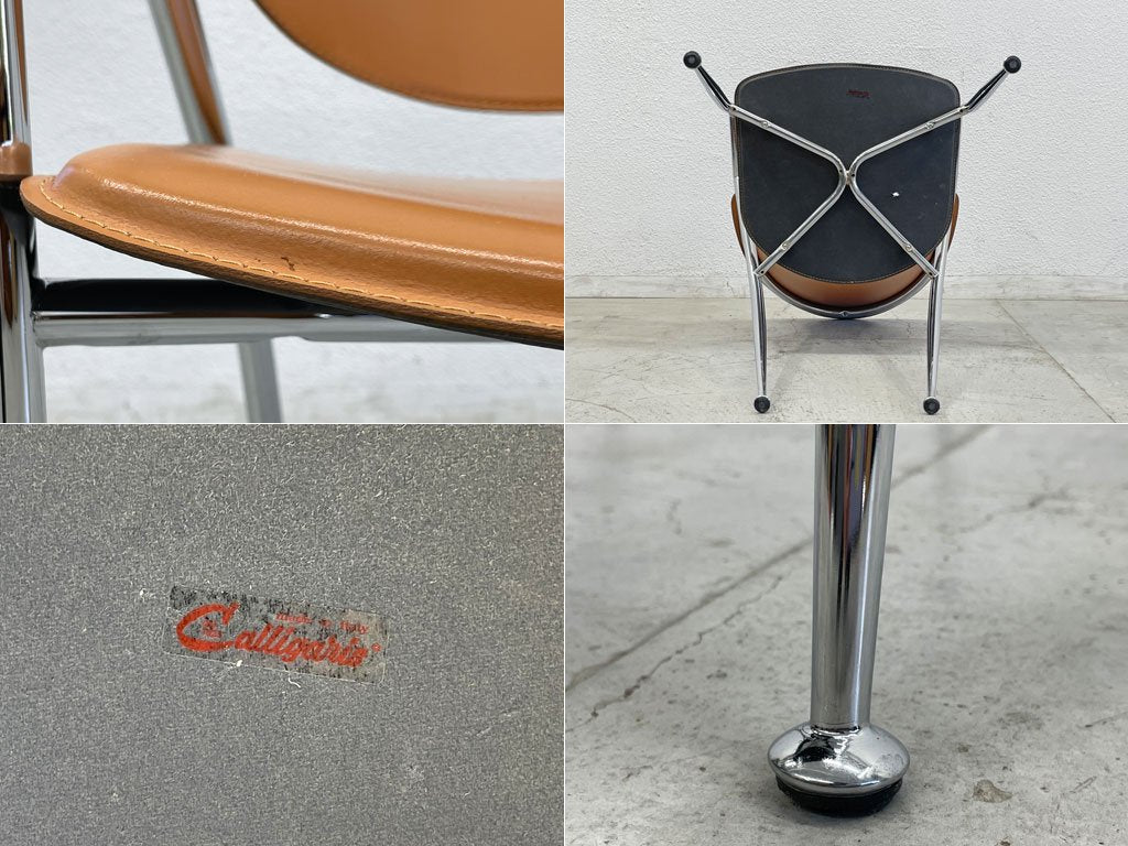 カリガリス Calligaris チクラディ CICLADI ダイニングチェア アームチェア イタリアンモダン 本革レザー A〓