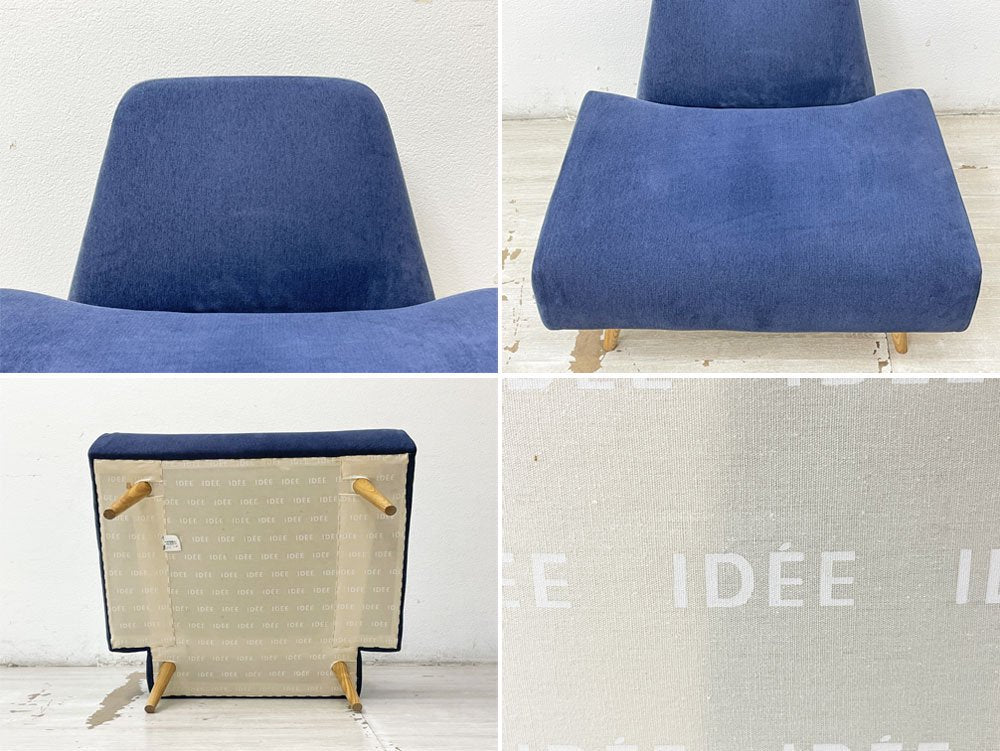 イデー IDEE アーオ ソファ AO SOFA 1Pソファ ネイビー  ファブリック 岡嶌要 定価 \49,000- ●