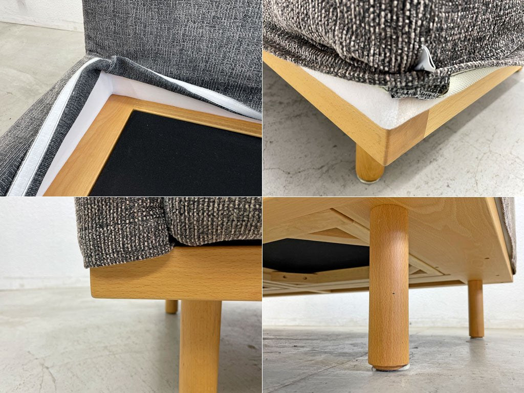 フランネルソファ FLANNEL SOFA ハーバン HARBAN 2.5シーターソファ ブナ材 ビーチ無垢材 カバーリング 定価約173,800円〓