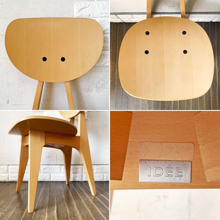 イデー IDEE ダイニングチェア DINING CHAIR Natural ナチュラル 板座 食卓椅子 長大作 ジャパニーズモダン 定価￥63,000- A ◎