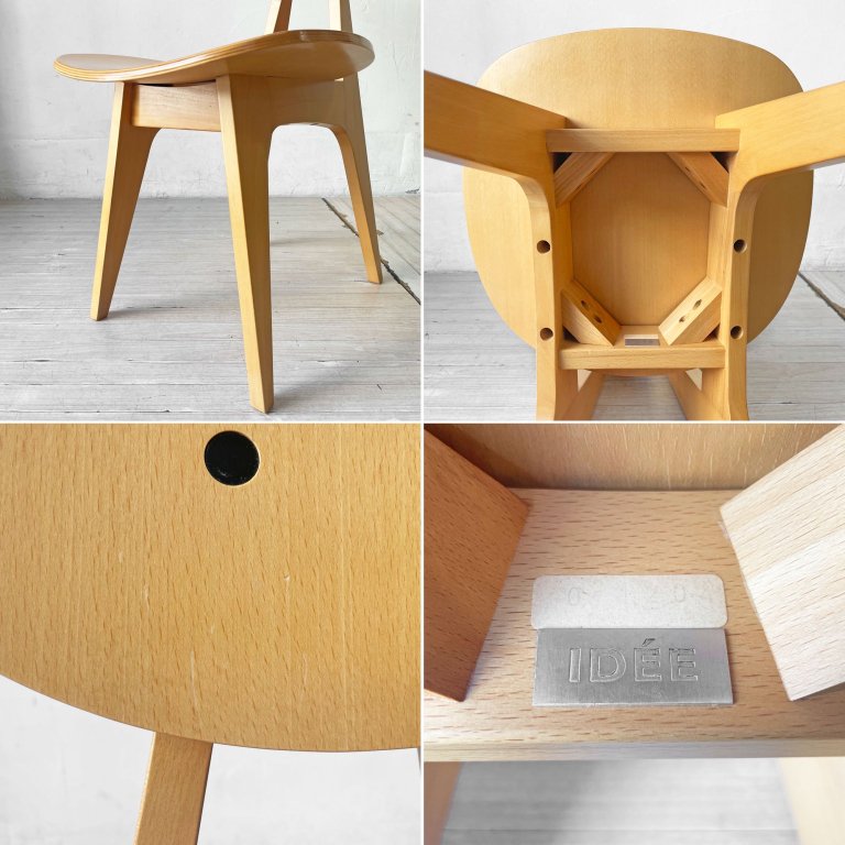 イデー IDEE ダイニングチェア DINING CHAIR Natural ナチュラル 板座 食卓椅子 長大作 ★