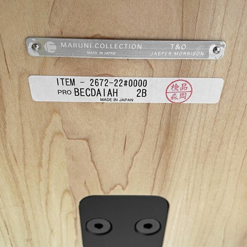マルニ木工 maruni マルニコレクション MARUNI COLLECTION ティーアンドオー T＆O T2 バースツール Mid カウンタースツール ハイスツール メープル×ブラック ジャスパー・モリソン 新品未使用品 B ♪