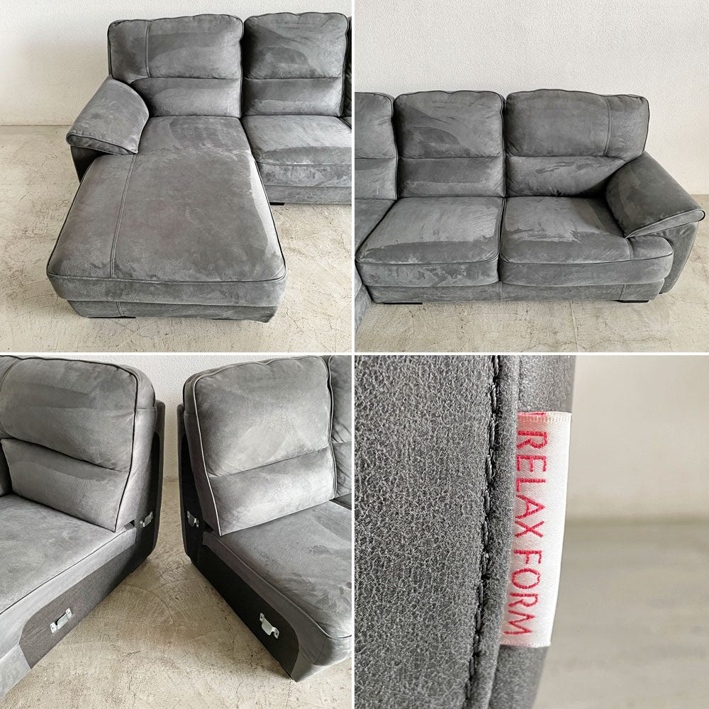 リラックスフォーム RELAX FORM ベレーザ BELLEZZA スモールカウチソファ 右カウチ W240cm レザーテックス チャコールブラック 関家具 カタログ定価￥240,625- 〓