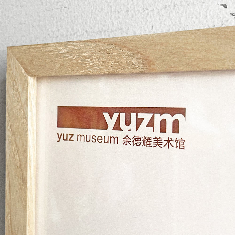 奈良美智 jolie the Little Thinker 台湾限定ポスター yuz museum 額装付き 現代作家 ■
