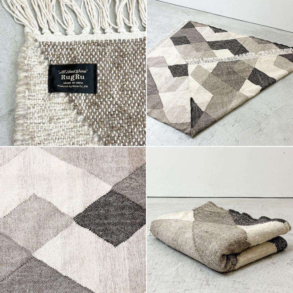 ノーチェ NOCE ウールモザイクラグ WOOL MOSAIC RUG 手機織り インドキリム ラグマット インド綿 197 × 146 cm ブラウン系 ●