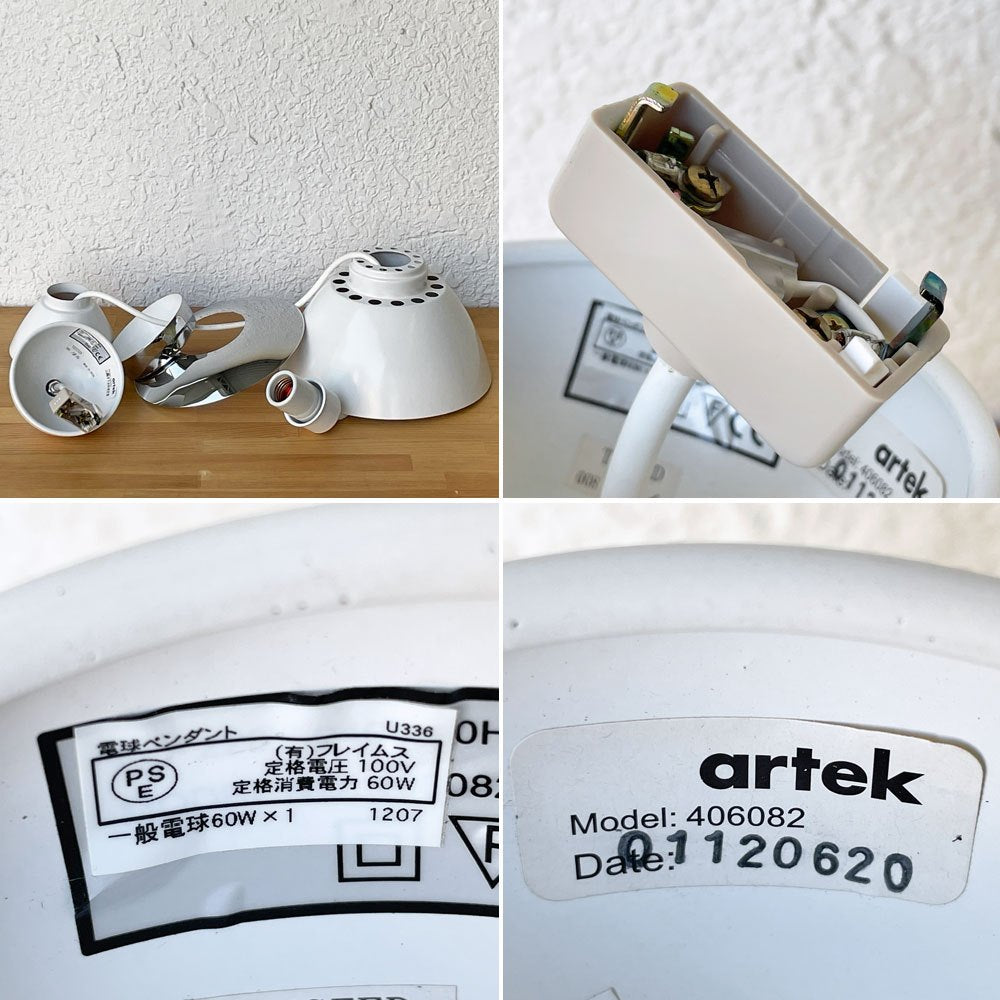 アルテック artek U336 ペンダントライト ヨーン・ウッウォン クローム 北欧照明 廃番 ◇