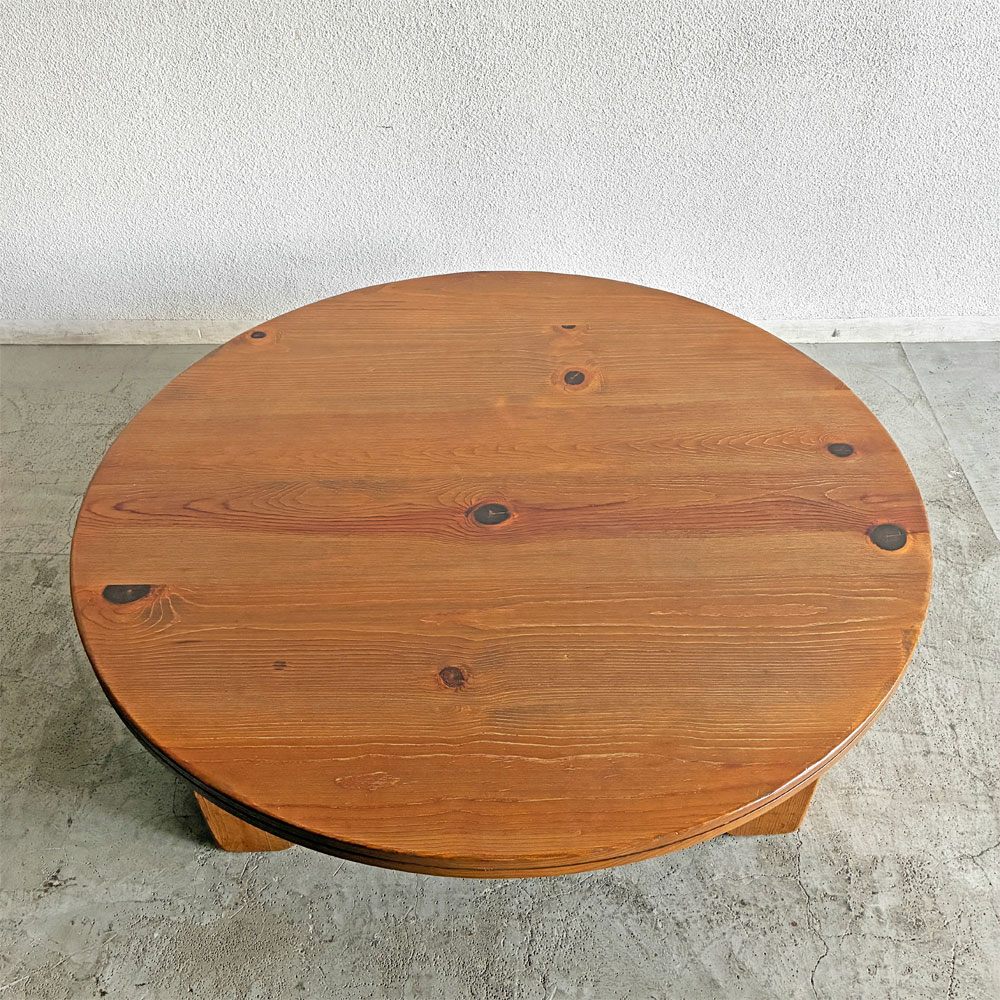 アクタス ACTUS × 広松木工 hiromatsu F1テーブル ガラ GALA サークルテーブル ローテーブル 座卓 ラウンド Φ126cm パイン材 参考価格￥276,100- 〓