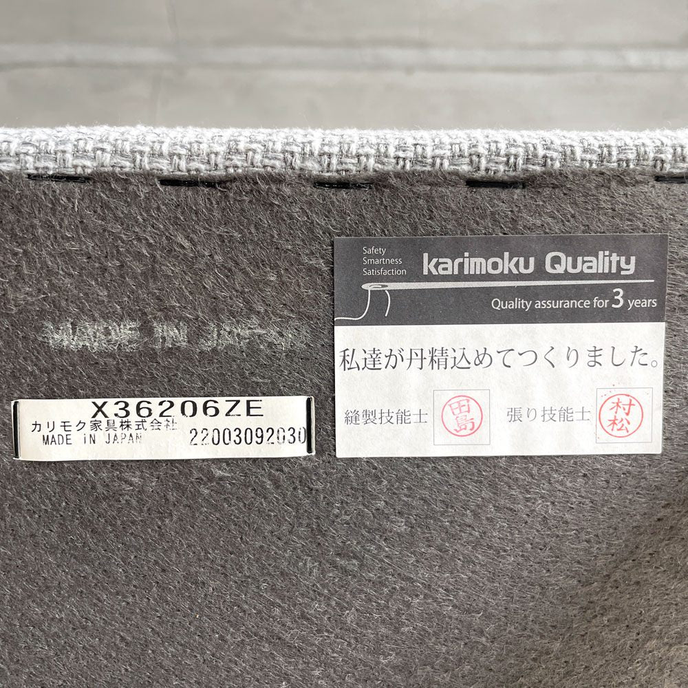 カリモク60 オットマン スツール  ミストグレー  ピュアビーチフレーム ミッドセンチュリー レトロモダン 定価￥¥39,490- 美品 ♪
