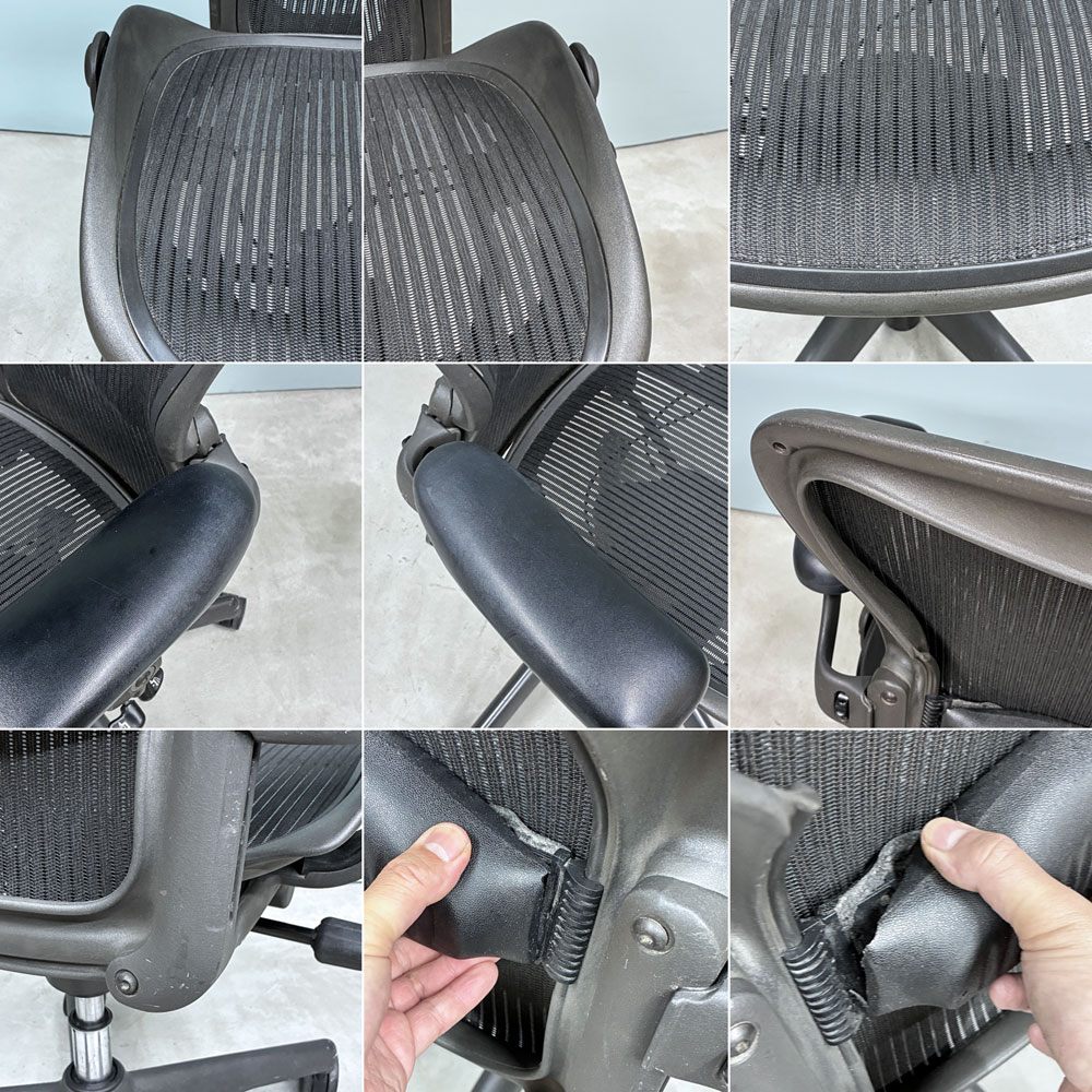 ハーマンミラー Herman Miller アーロンチェア Bサイズ フル装備 ランバーサポート グラファイトベース ビル・スタンフ＆ドン・チャドウィック 現状品 ◎