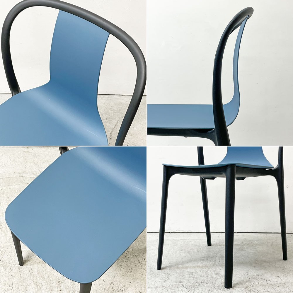 ヴィトラ Vitra ベルヴィルチェア Belleville Chair ダイニングチェア スタッキングチェア シーブルー ロナン & エルワン・ブルレック B ●