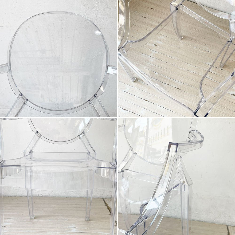 カルテル Kartell ルイゴースト LouisGhost アームチェア クリスタル スタッキング フィリップ・スタルク Philippe Starck イタリア A  ★