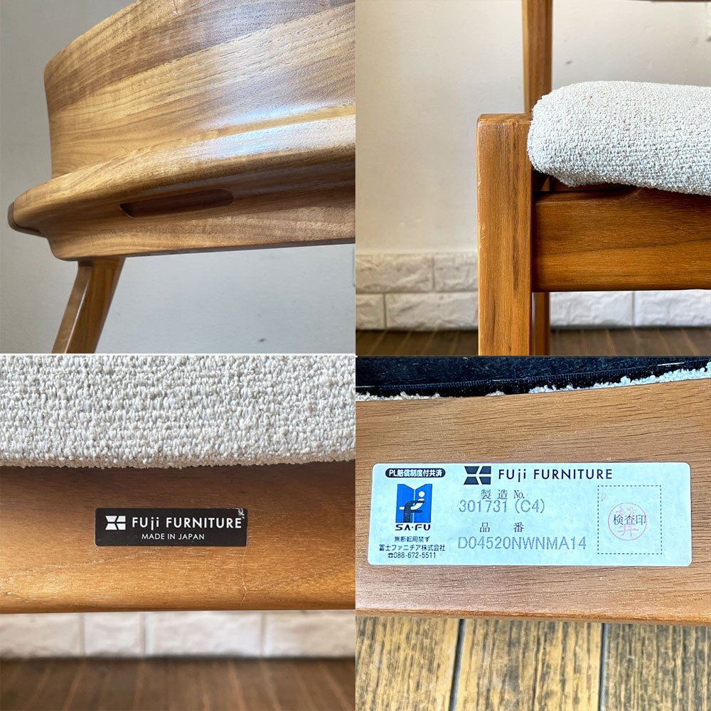 冨士ファニチア FUJI FURNITURE コティ Koti アームレスチェア ウォールナット材 カバーリング ハーフアーム 北欧スタイル ◎