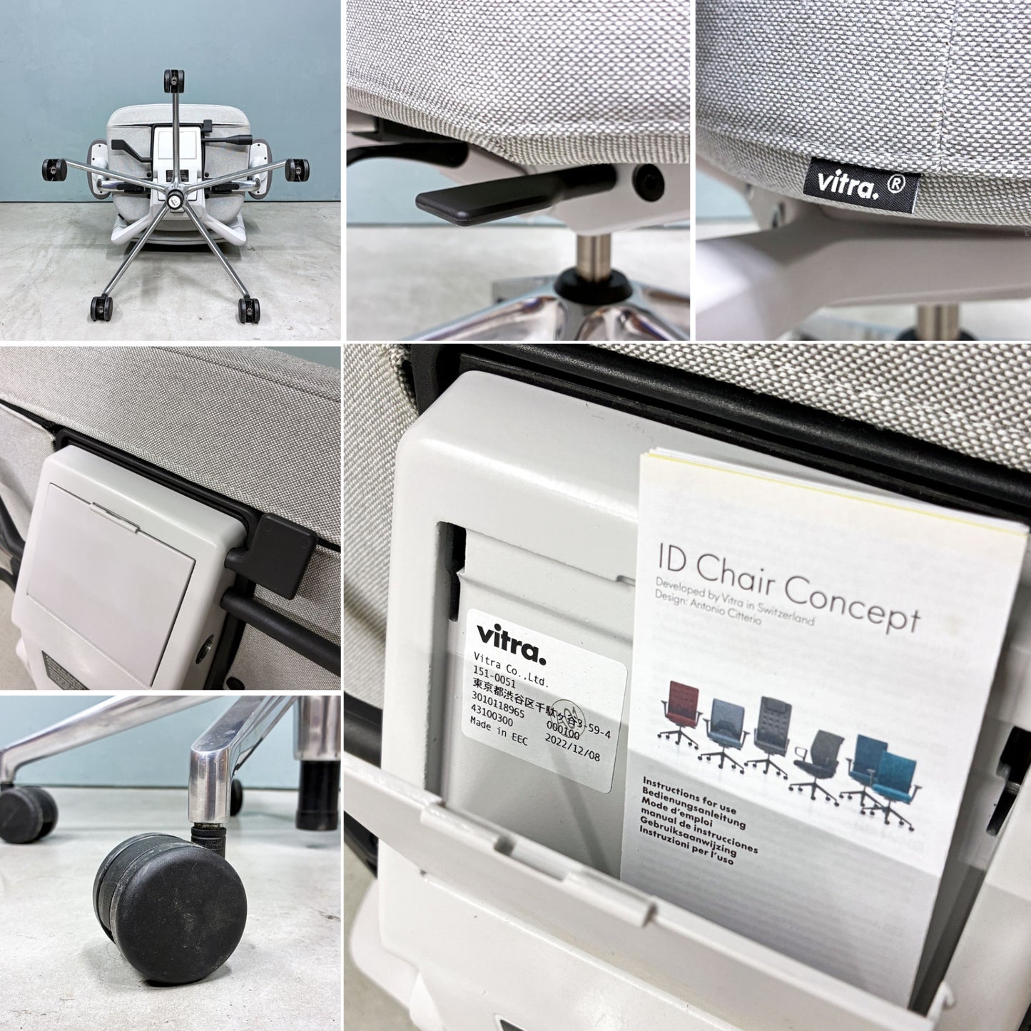 ヴィトラ vitra IDトリム ID Trim オフィスチェア デスクチェア ファブリックシート ライトグレー系 ハイバック 2Dアームレスト アントニオ・チッテリオ 参考定価￥209,000- ◎