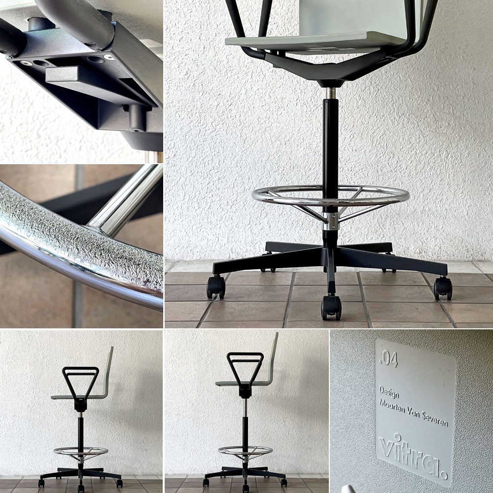 ヴィトラ Vitra ゼロフォー カウンター 04 Counter オフィスチェア ハイチェア カウンターチェア グレー アーム リバースブレーキキャスター マールテン・ヴァン・セーヴェレン 定価242,000円 ◇