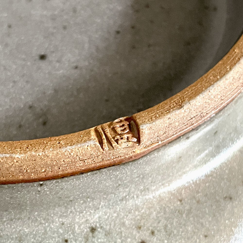 小川甚八 青灰釉 8寸鉢 深鉢 深皿  Φ23.5cm 甚八窯 笠間焼 美品 ■