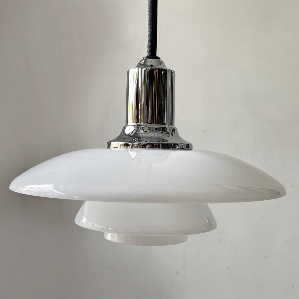 ルイスポールセン Louis Poulsen PH2/1 Pendant ペンダントライト 乳白ガラス シルヴァークローム Φ20cm ポール・ヘニングセン 定価112,200円 ★