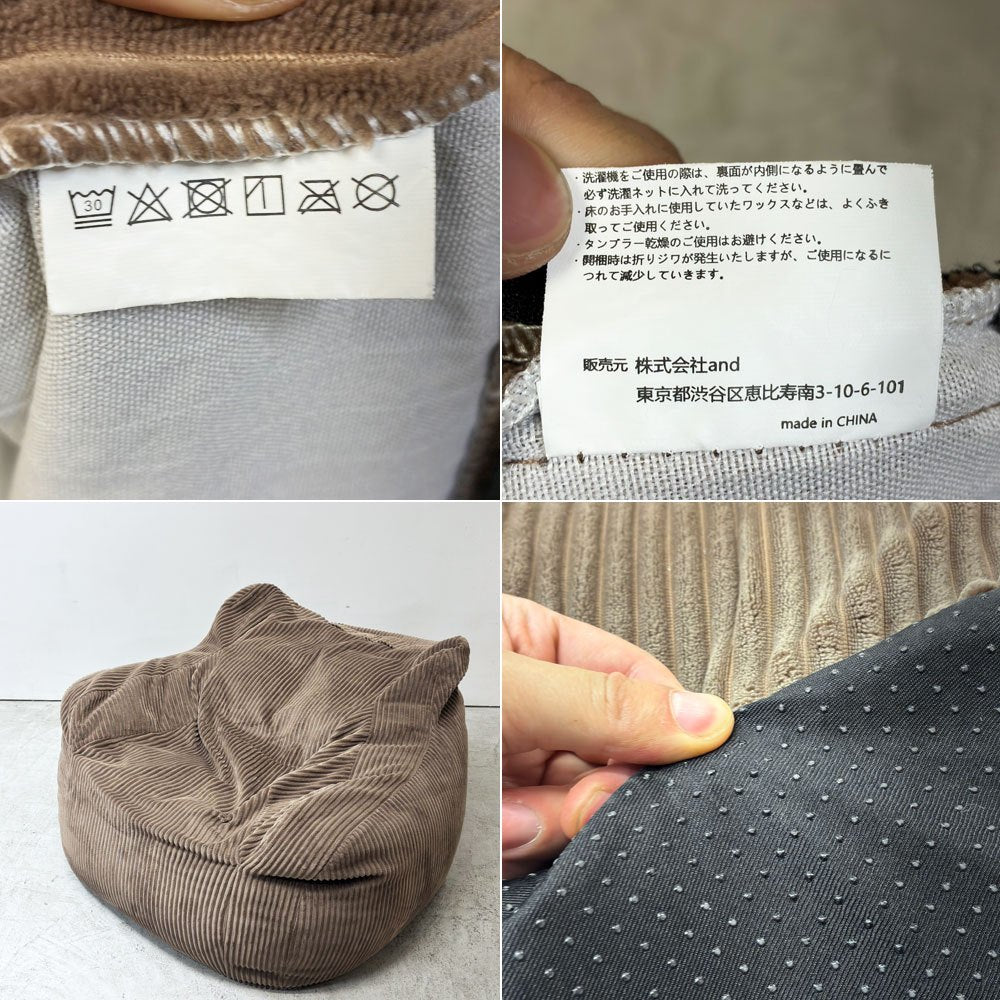 ルージー LOOSY ハグミー HUGME 1人掛けビーズソファ ビーズクッション ミディアムコーデュロイ ブラウン系カラー カバーリング 軽量 ●