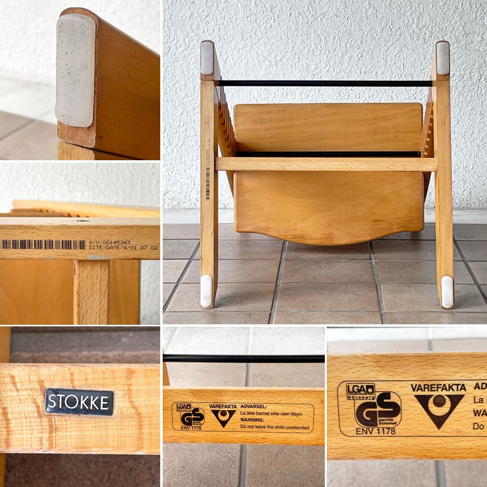 ストッケ STOKKE トリップトラップ TRIPP TRAPP ベビーチェア キッズチェア S/N0～ノルウェー 北欧家具 ナチュラル ◇