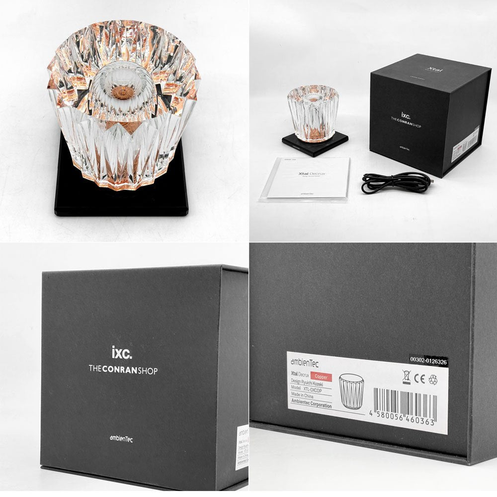 アンビエンテック Ambientec クリスタル デクルクス Xtal Decrux COPPER テーブルライト カッシーナ・イクスシー/ ザ・コンランショップ 2019年限定仕様 箱付き 美品 B ●